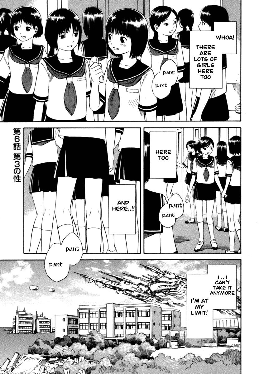 Blue Drop ~Tenshi no Bokura~ Chapter 6 page 1 - Chapter 6