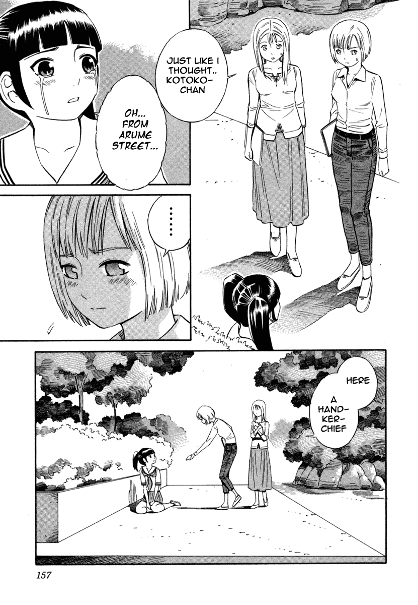 Blue Drop ~Tenshi no Bokura~ Chapter 6 page 11 - Chapter 6