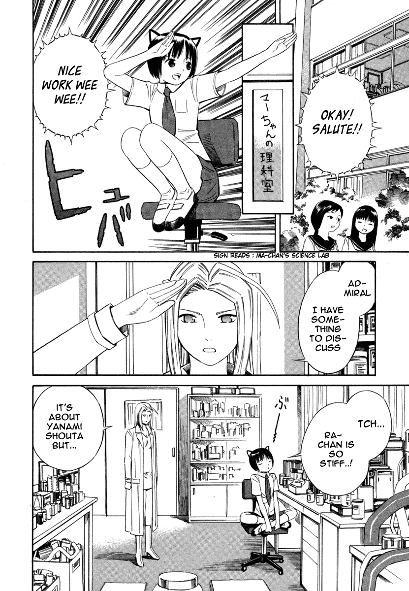 Blue Drop ~Tenshi no Bokura~ Chapter 6 page 12 - Chapter 6