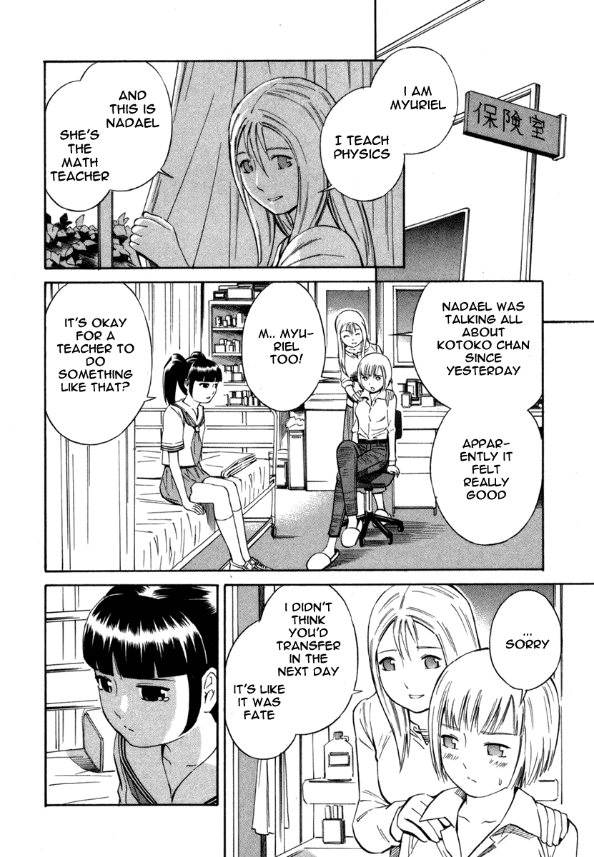 Blue Drop ~Tenshi no Bokura~ Chapter 6 page 16 - Chapter 6