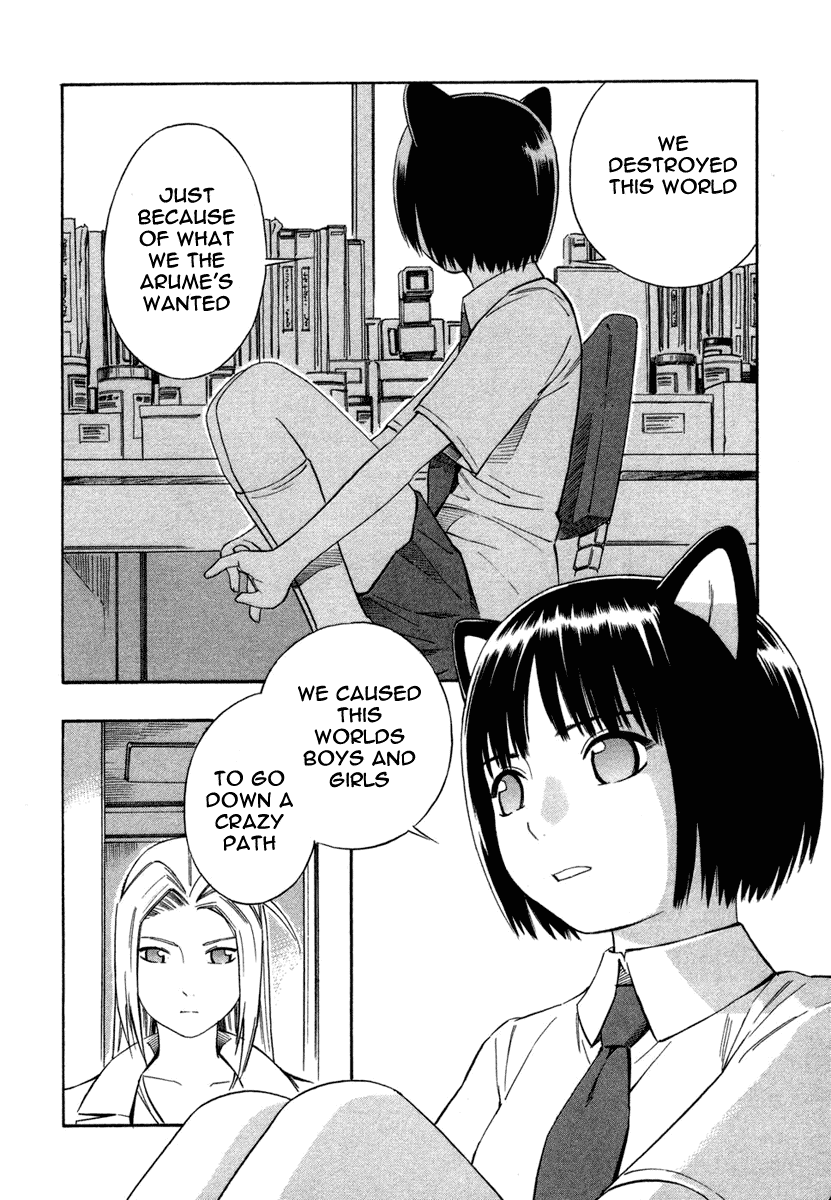 Blue Drop ~Tenshi no Bokura~ Chapter 6 page 18 - Chapter 6