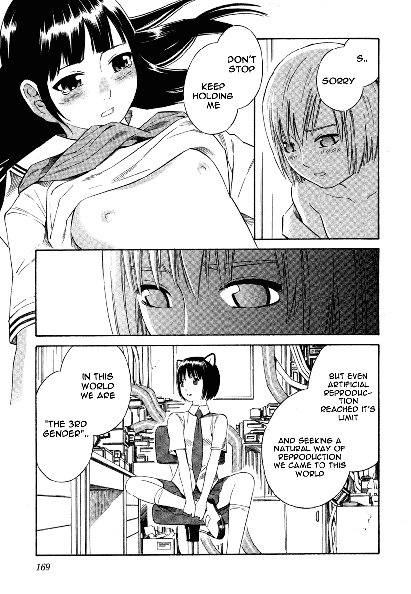 Blue Drop ~Tenshi no Bokura~ Chapter 6 page 23 - Chapter 6
