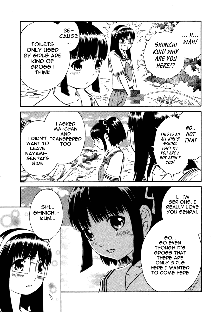 Blue Drop ~Tenshi no Bokura~ Chapter 6 page 3 - Chapter 6