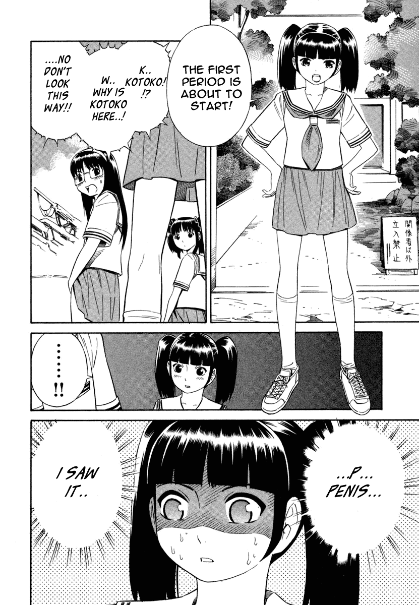 Blue Drop ~Tenshi no Bokura~ Chapter 6 page 6 - Chapter 6