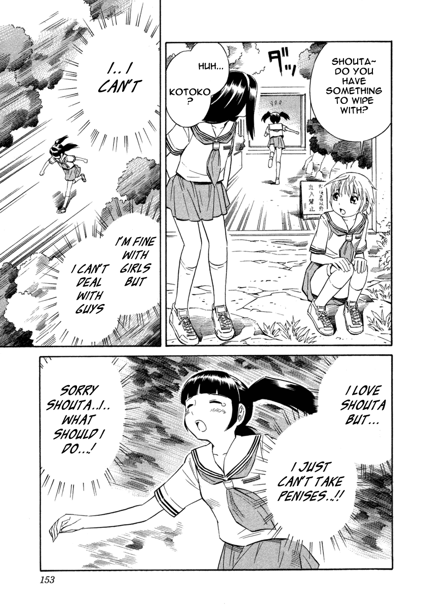 Blue Drop ~Tenshi no Bokura~ Chapter 6 page 7 - Chapter 6