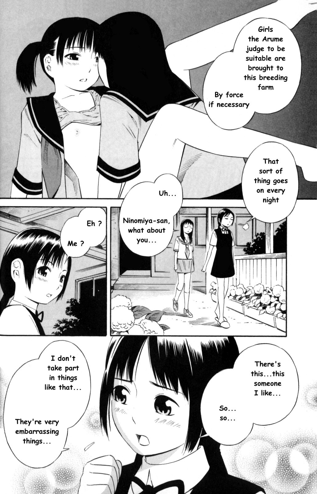 Blue Drop ~Tenshi no Bokura~ Chapter 7 page 17 - Chapter 7