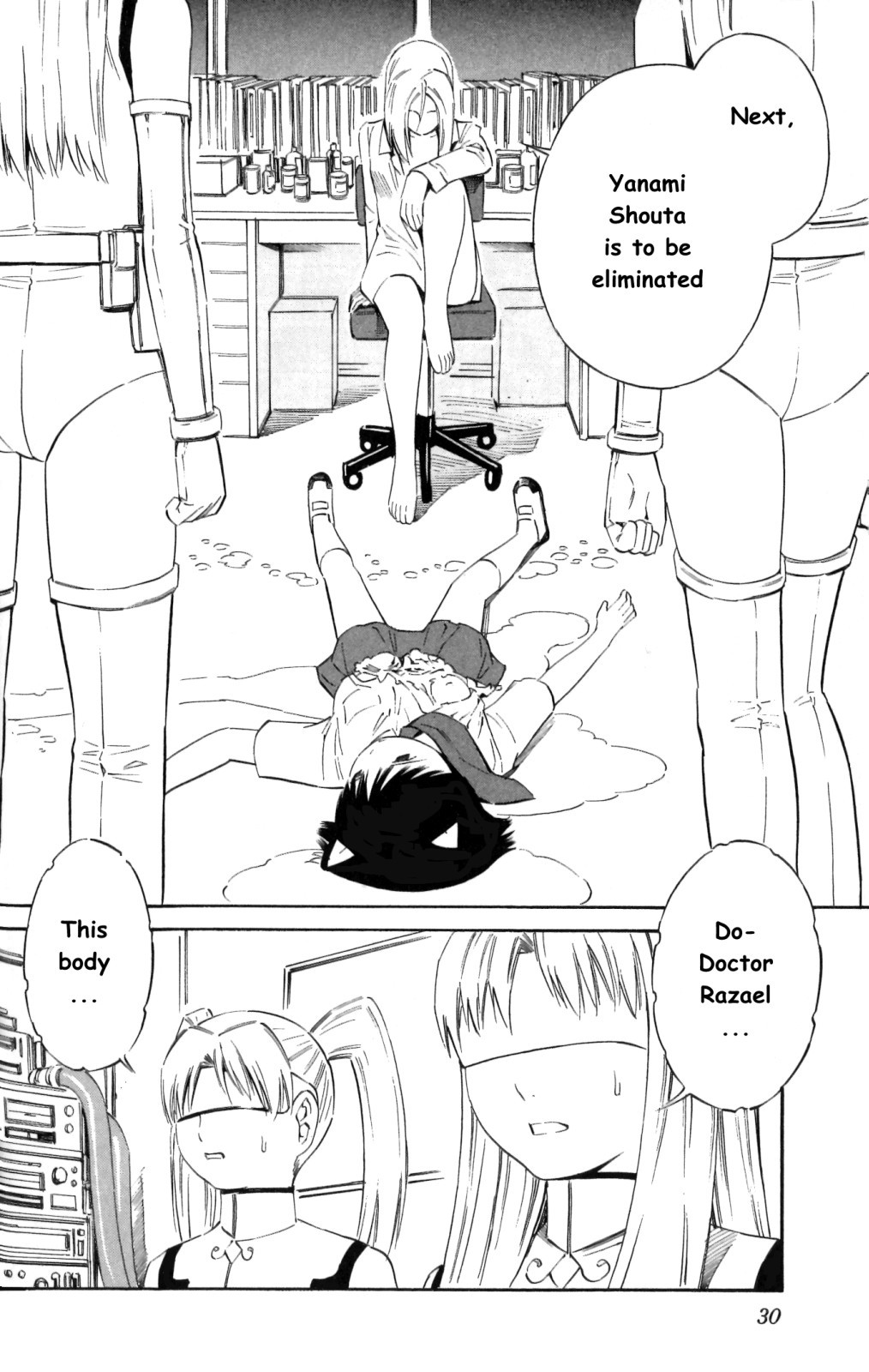 Blue Drop ~Tenshi no Bokura~ Chapter 7 page 29 - Chapter 7