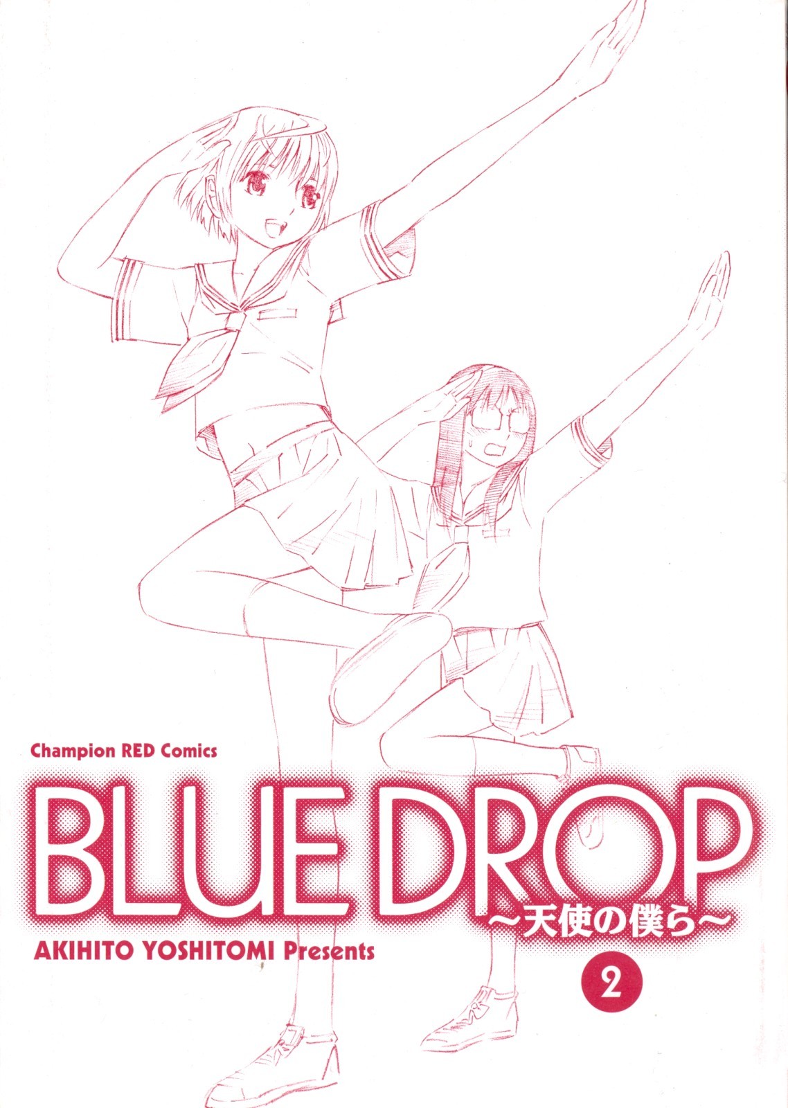 Blue Drop ~Tenshi no Bokura~ Chapter 7 page 35 - Chapter 7