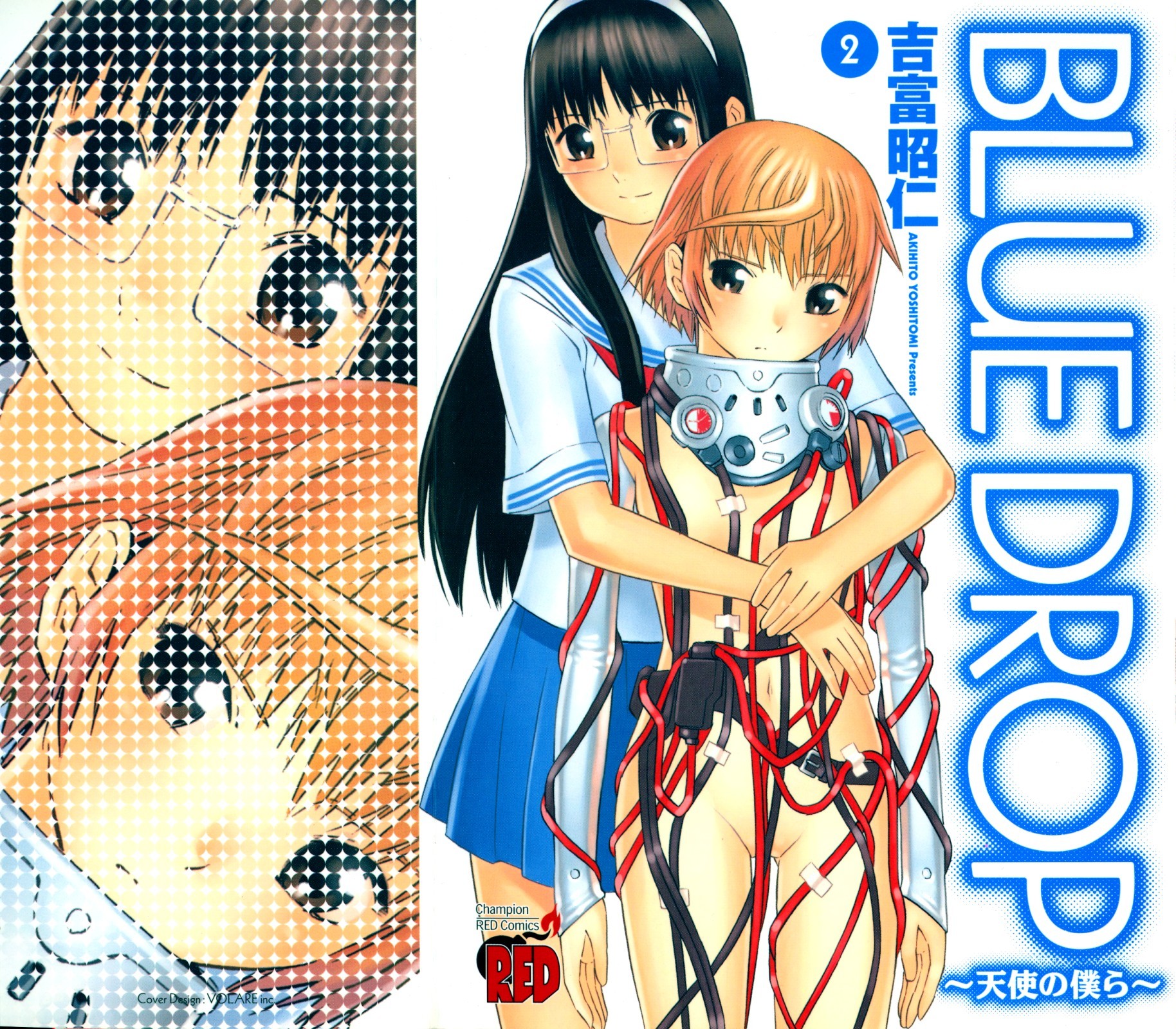 Blue Drop ~Tenshi no Bokura~ Chapter 7 page 37 - Chapter 7