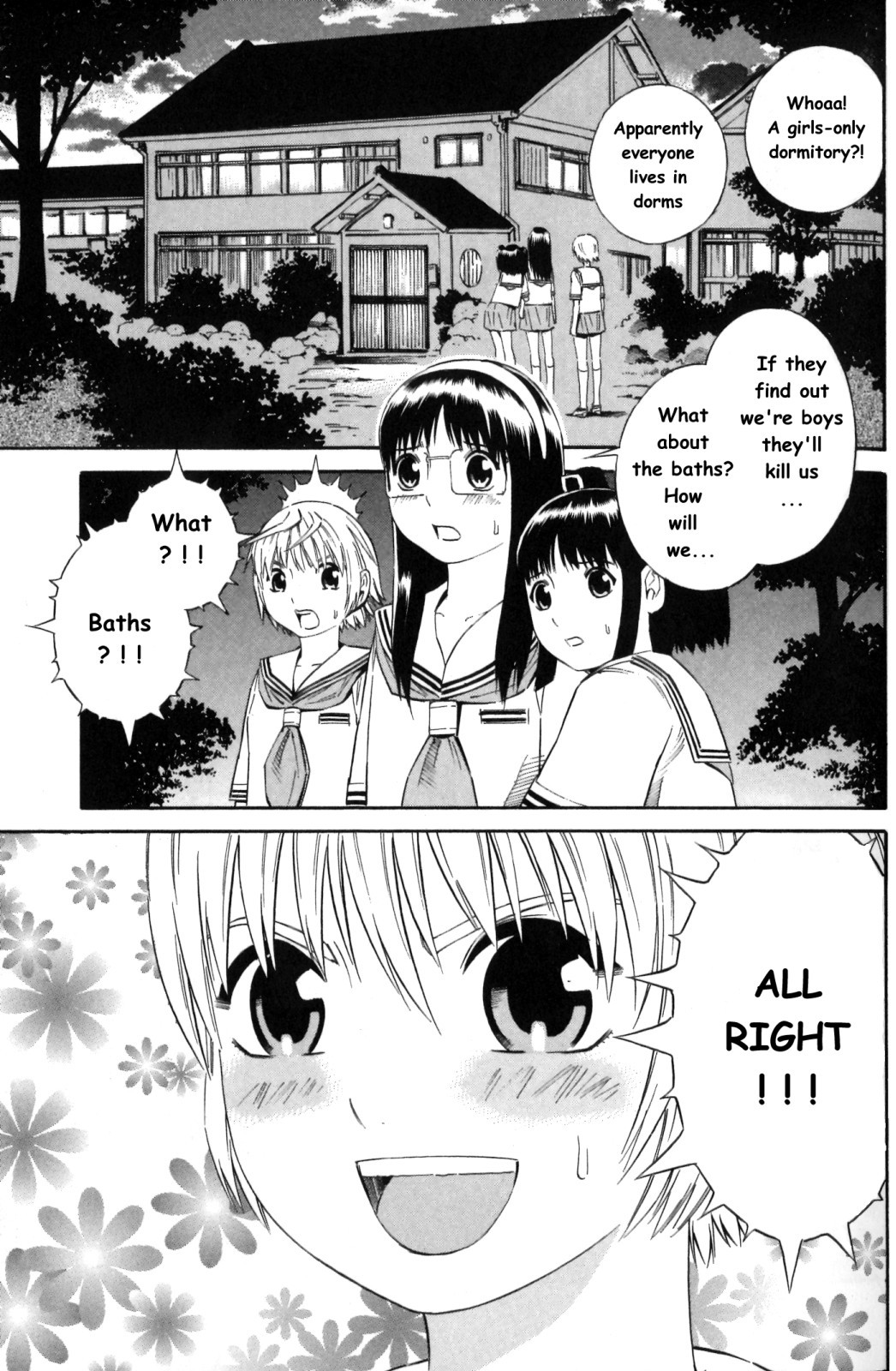Blue Drop ~Tenshi no Bokura~ Chapter 7 page 6 - Chapter 7