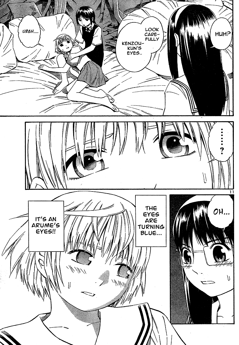 Blue Drop ~Tenshi no Bokura~ Chapter 8 page 12 - Chapter 8