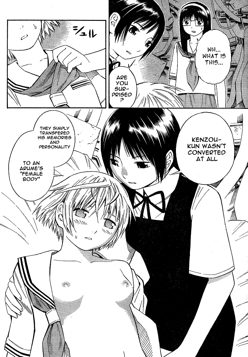 Blue Drop ~Tenshi no Bokura~ Chapter 8 page 13 - Chapter 8