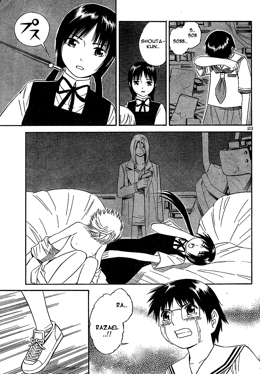 Blue Drop ~Tenshi no Bokura~ Chapter 8 page 24 - Chapter 8