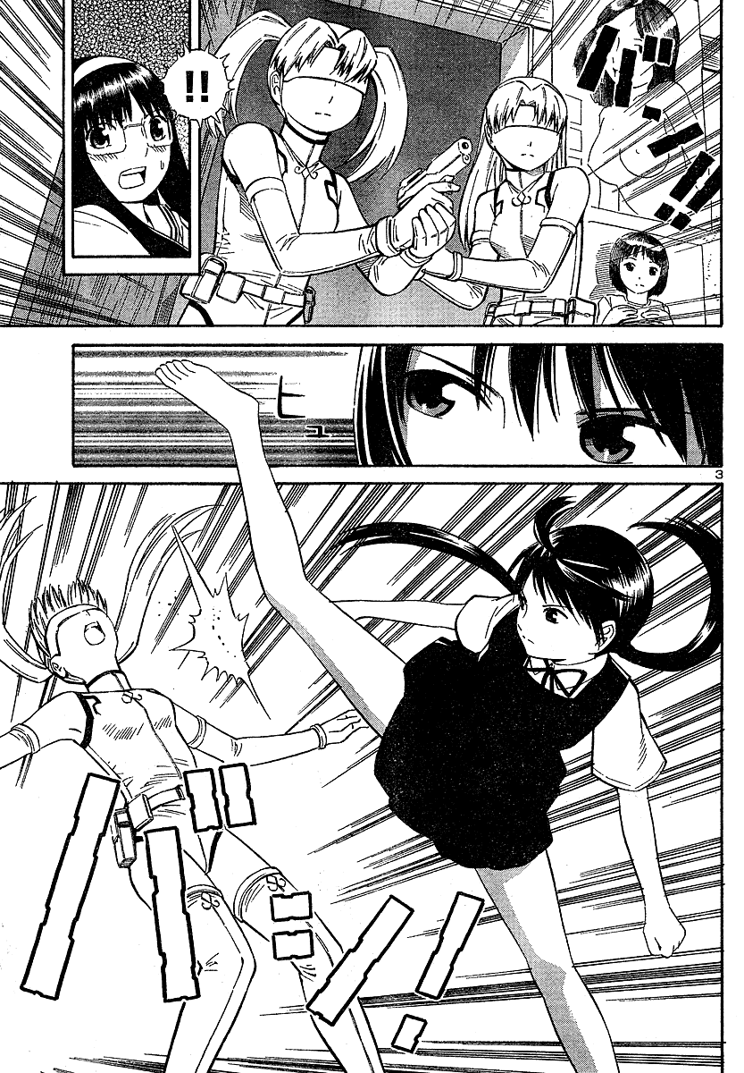 Blue Drop ~Tenshi no Bokura~ Chapter 8 page 4 - Chapter 8