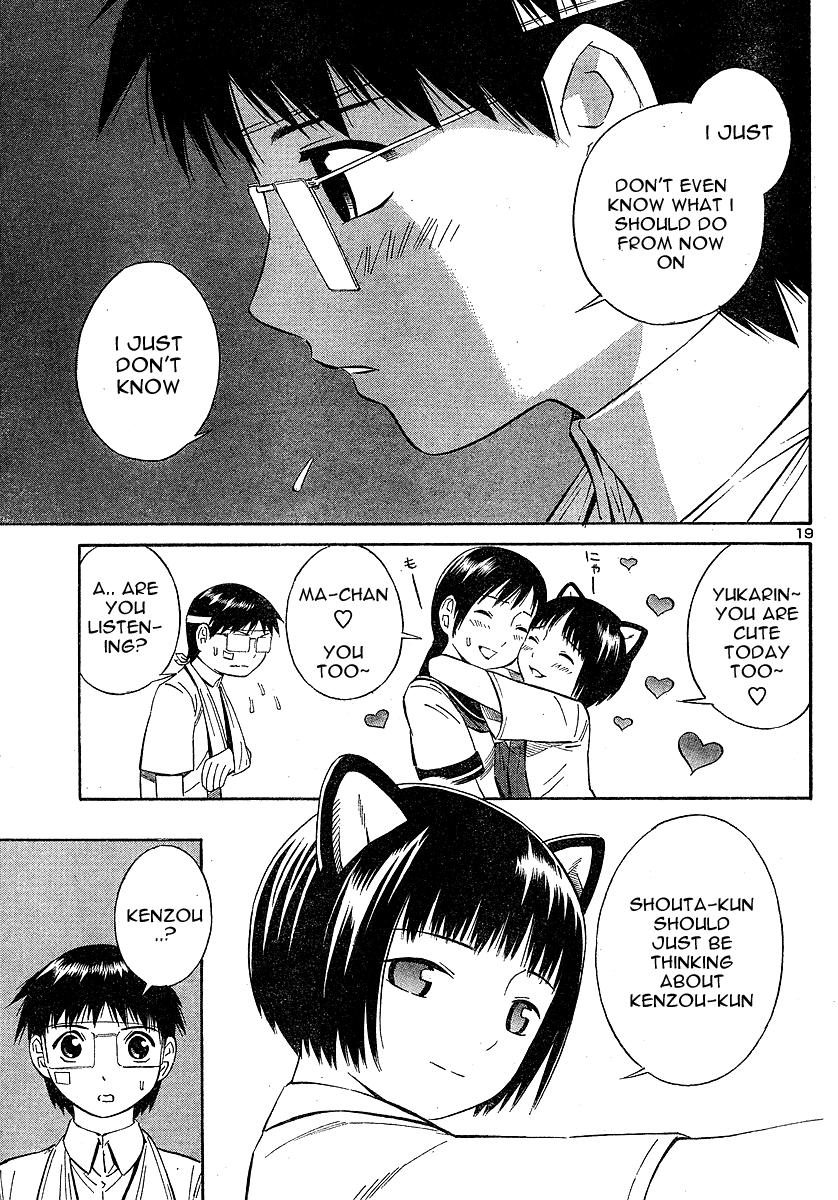 Blue Drop ~Tenshi no Bokura~ Chapter 9 page 20 - Chapter 9