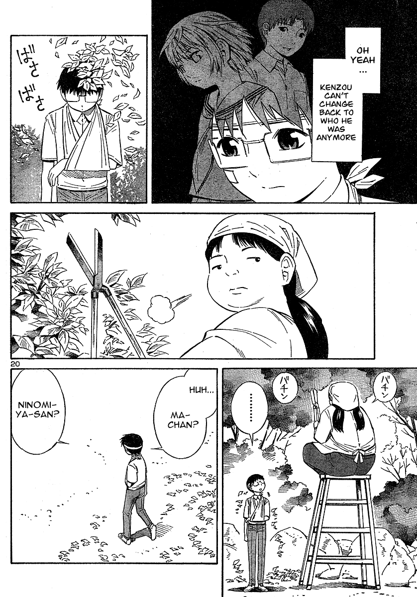 Blue Drop ~Tenshi no Bokura~ Chapter 9 page 21 - Chapter 9