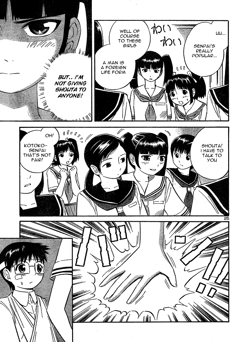 Blue Drop ~Tenshi no Bokura~ Chapter 9 page 26 - Chapter 9