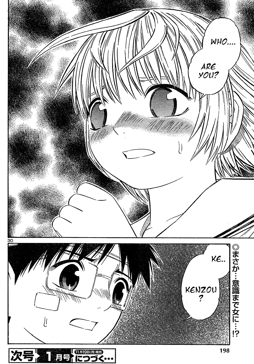 Blue Drop ~Tenshi no Bokura~ Chapter 9 page 31 - Chapter 9