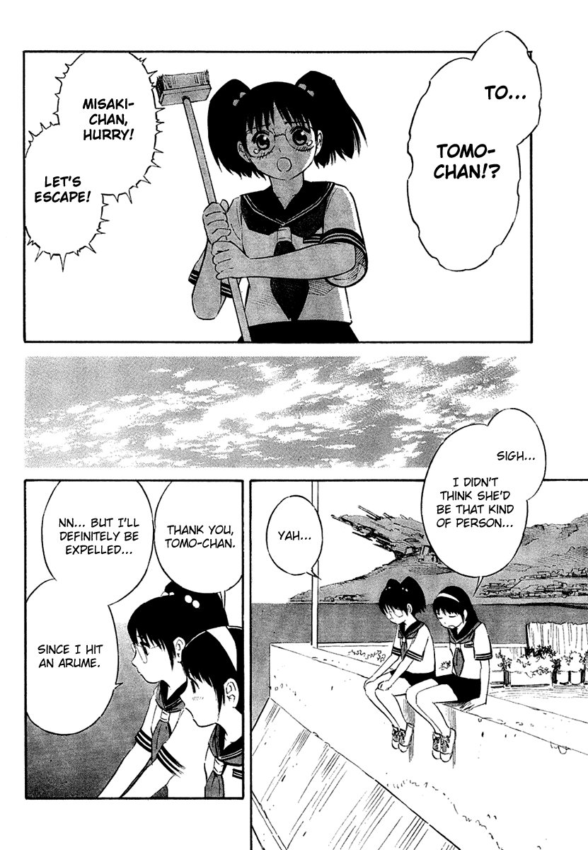 Blue Drop - Tenshi no Itazura Chapter 1.2-2 page 14 - Chapter 1-2 v2 : Tenshi no Itazura