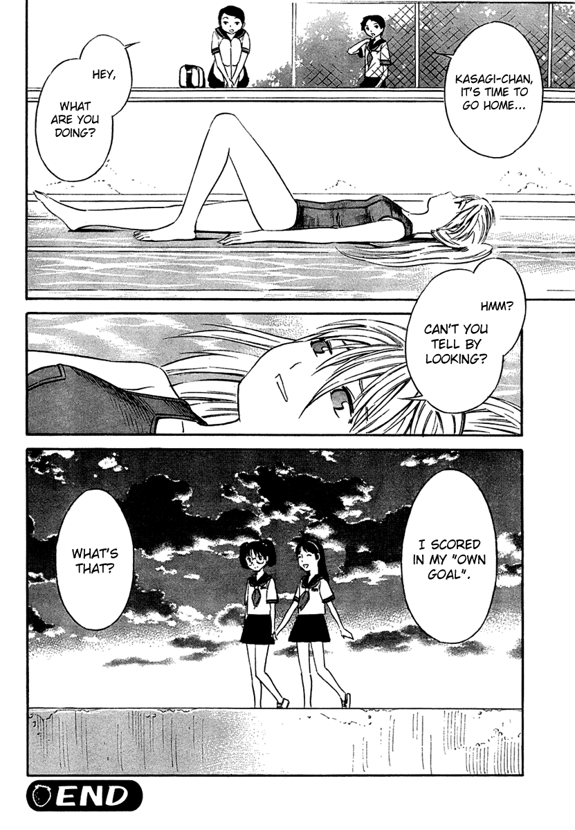Blue Drop - Tenshi no Itazura Chapter 1.2-2 page 16 - Chapter 1-2 v2 : Tenshi no Itazura