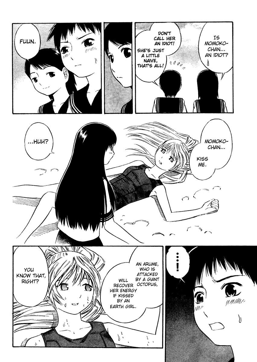 Blue Drop - Tenshi no Itazura Chapter 1.2-2 page 24 - Chapter 1-2 v2 : Tenshi no Itazura