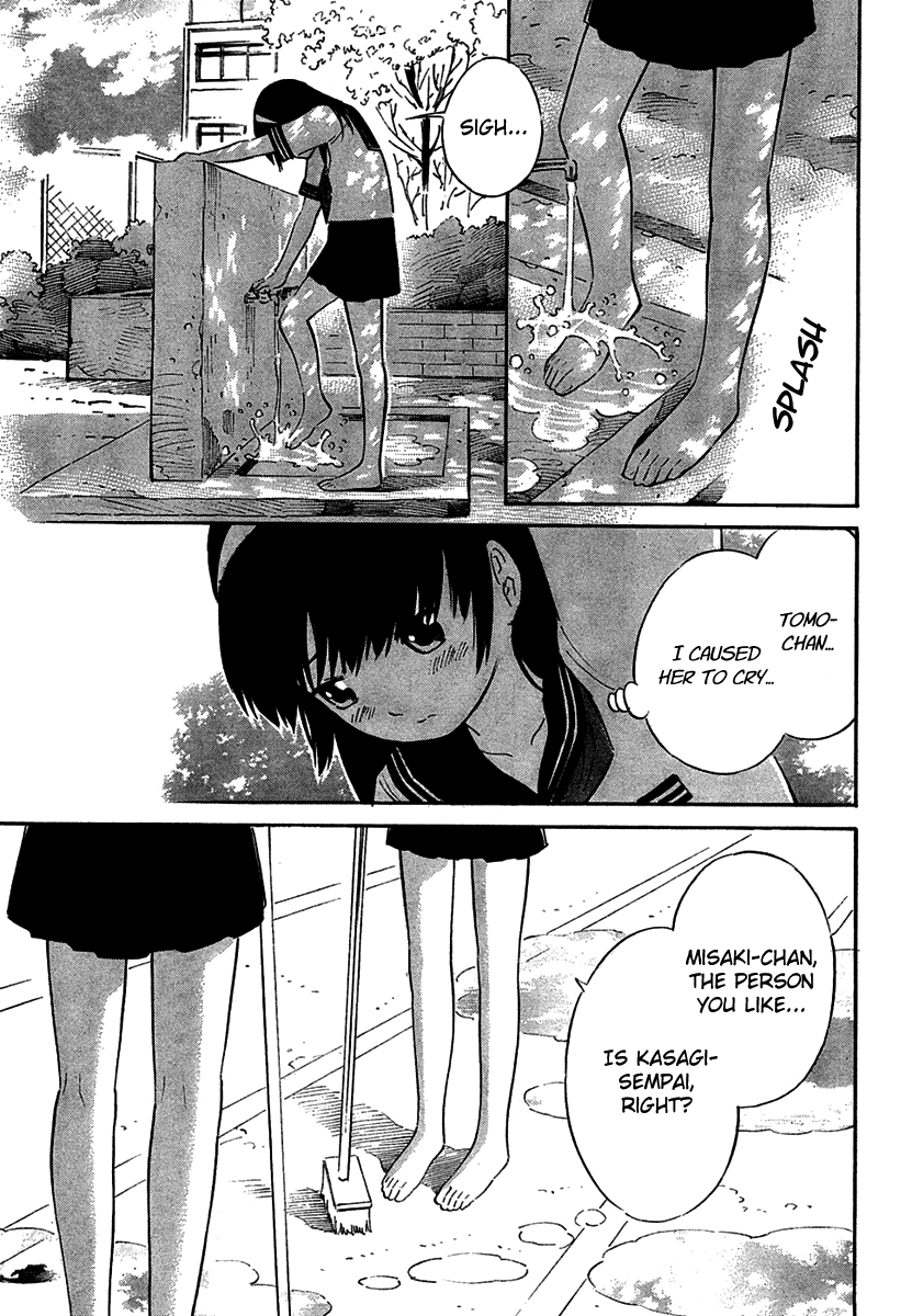 Blue Drop - Tenshi no Itazura Chapter 1.2-2 page 3 - Chapter 1-2 v2 : Tenshi no Itazura