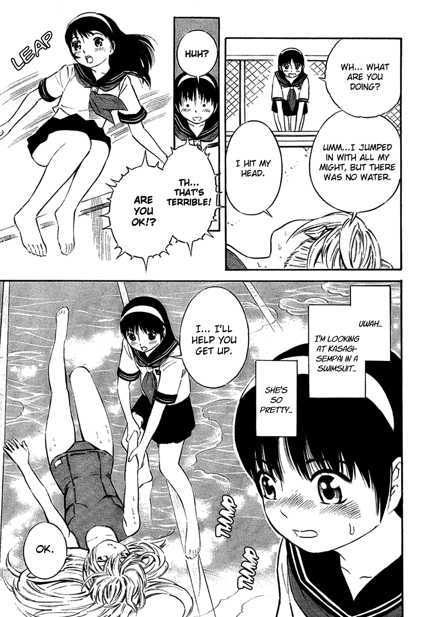 Blue Drop - Tenshi no Itazura Chapter 1.2-2 page 7 - Chapter 1-2 v2 : Tenshi no Itazura