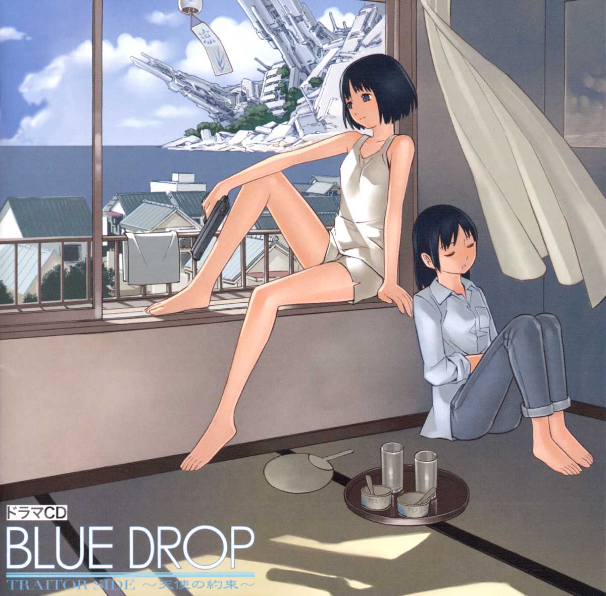 Blue Drop - Tenshi no Itazura Chapter 4 page 1 - Chapter 4