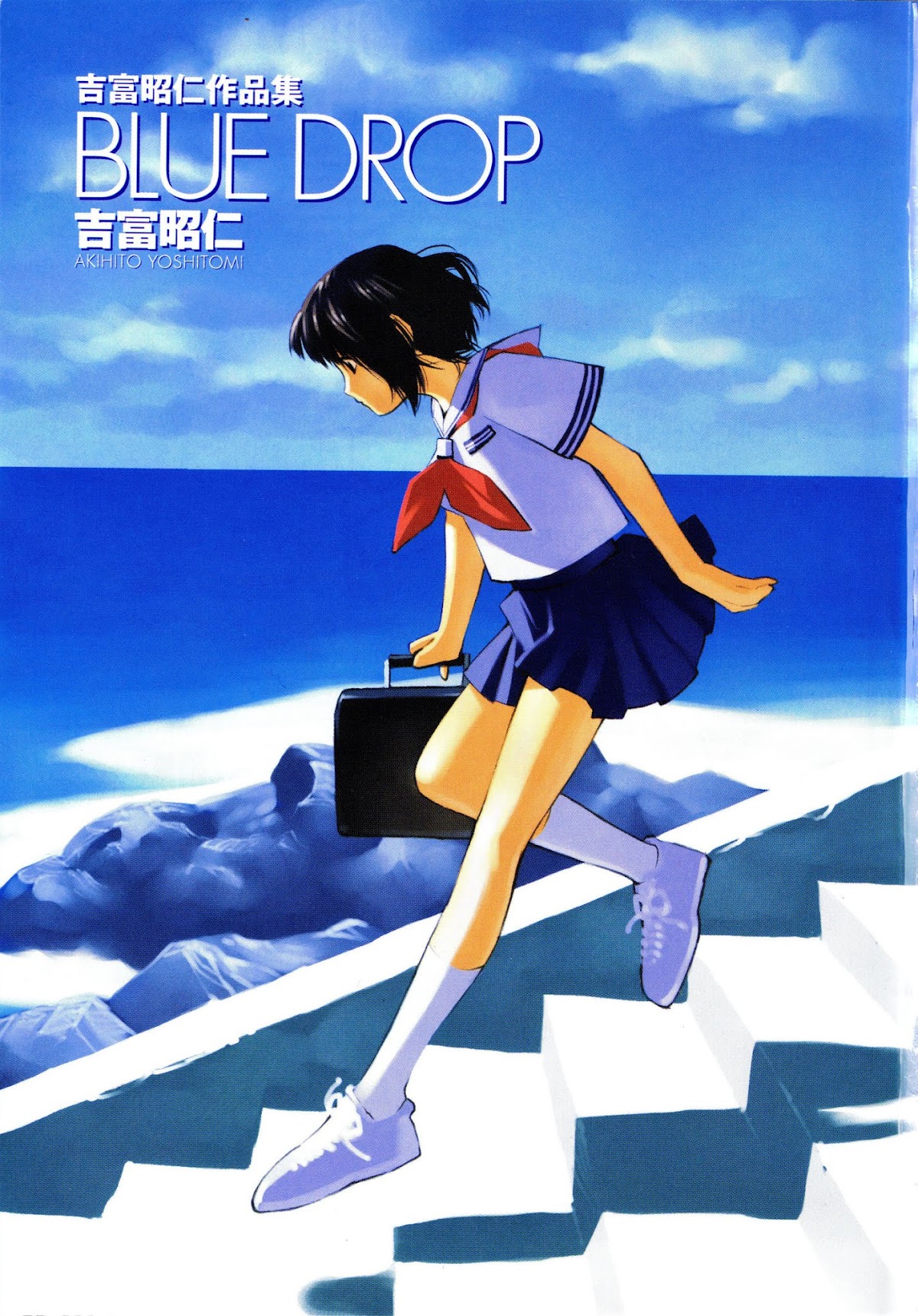 Blue Drop Chapter 1 page 1 - Chapter 1: Kaminoko