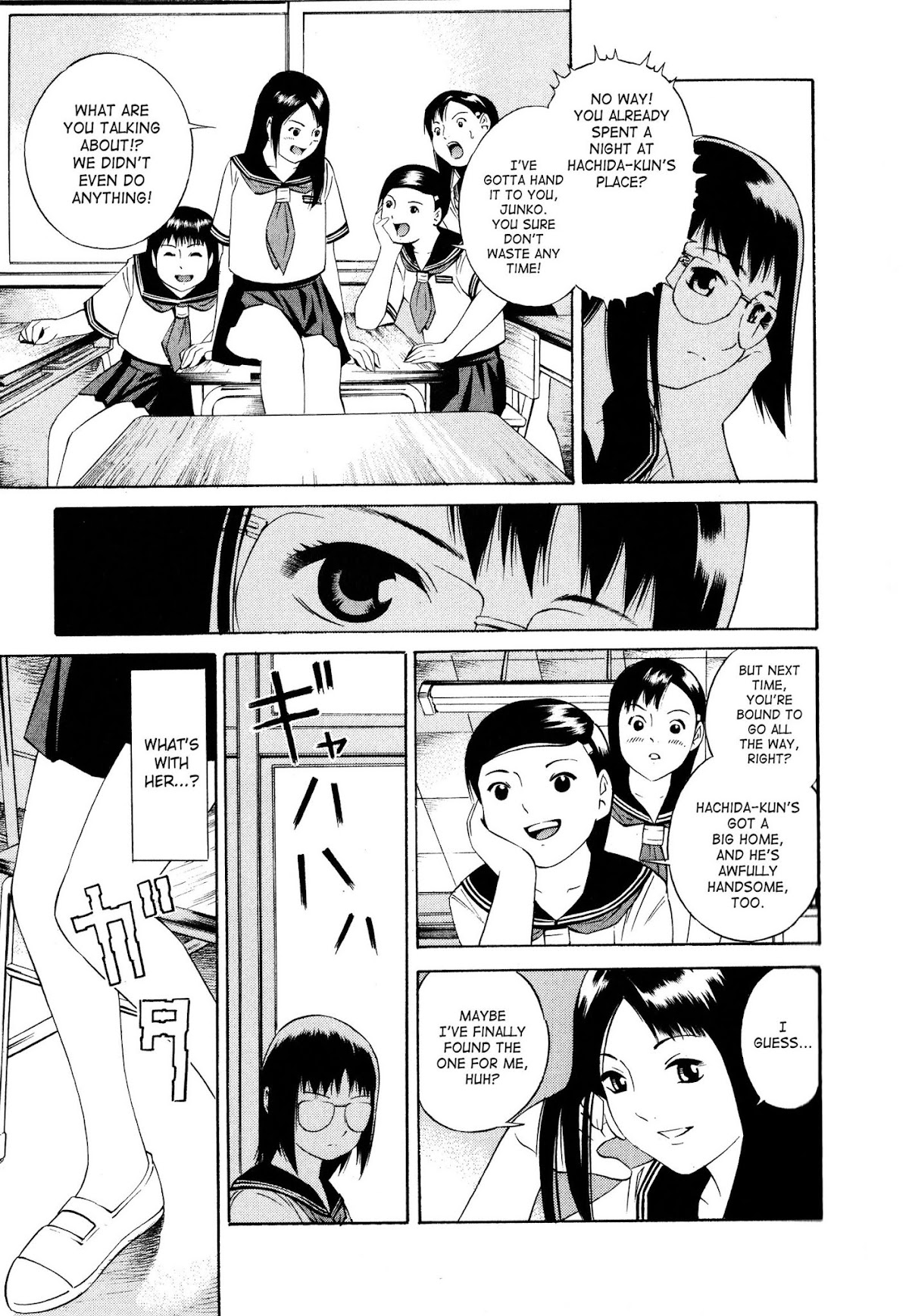 Blue Drop Chapter 1 page 14 - Chapter 1: Kaminoko