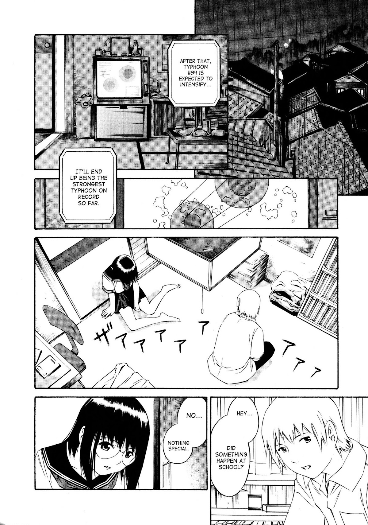 Blue Drop Chapter 1 page 19 - Chapter 1: Kaminoko