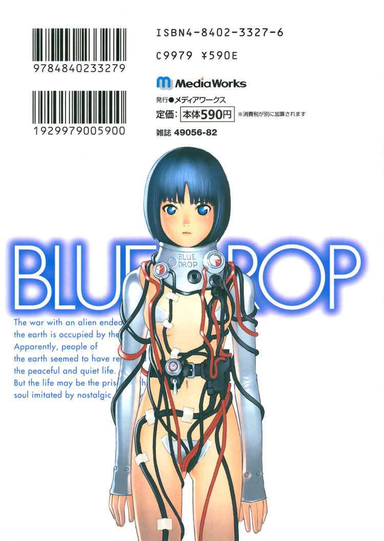 Blue Drop Chapter 2 page 2 - Chapter 2: Broken Angel