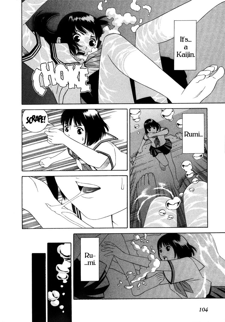Blue Drop Chapter 3 page 17 - Chapter 3: Kaijin