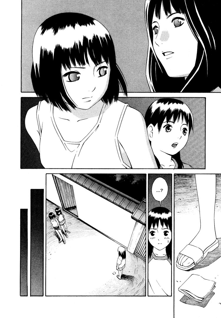 Blue Drop Chapter 4 page 14 - Chapter 4: Angel's Promise