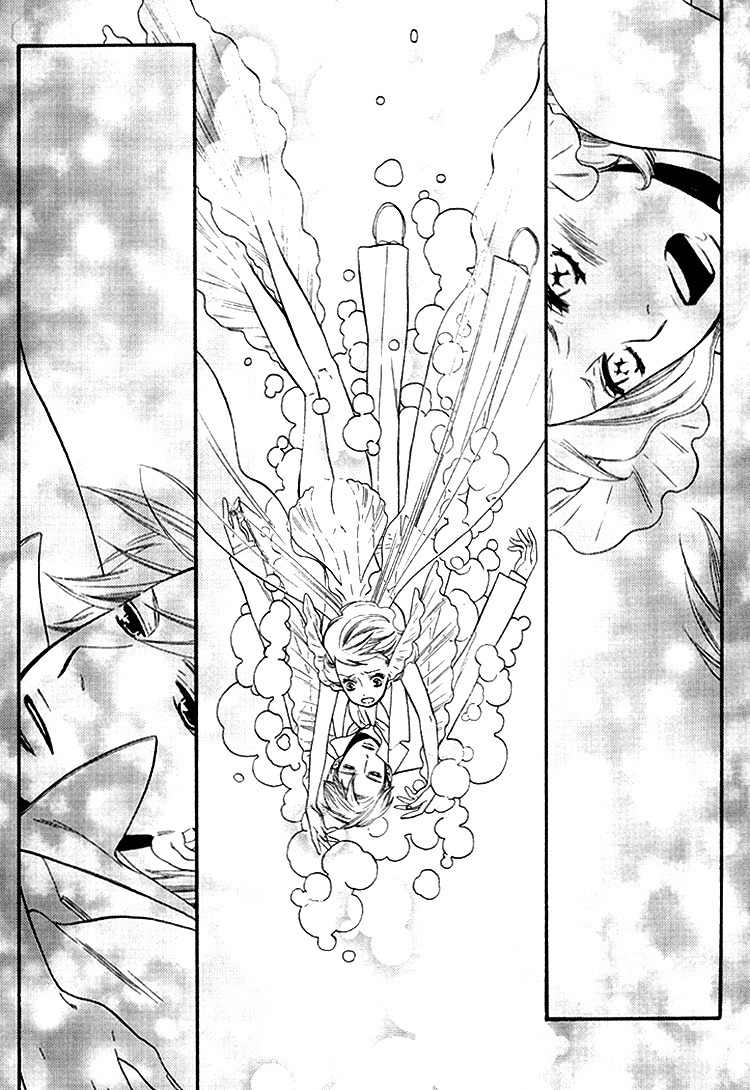 Blue Eyes (HOSHINO Lily) Chapter 0 page 12 - Chapter 0: vol.0: Oneshot