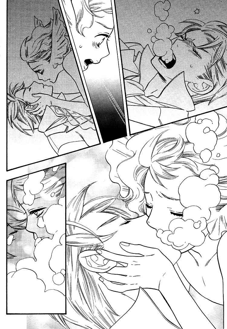 Blue Eyes (HOSHINO Lily) Chapter 0 page 13 - Chapter 0: vol.0: Oneshot