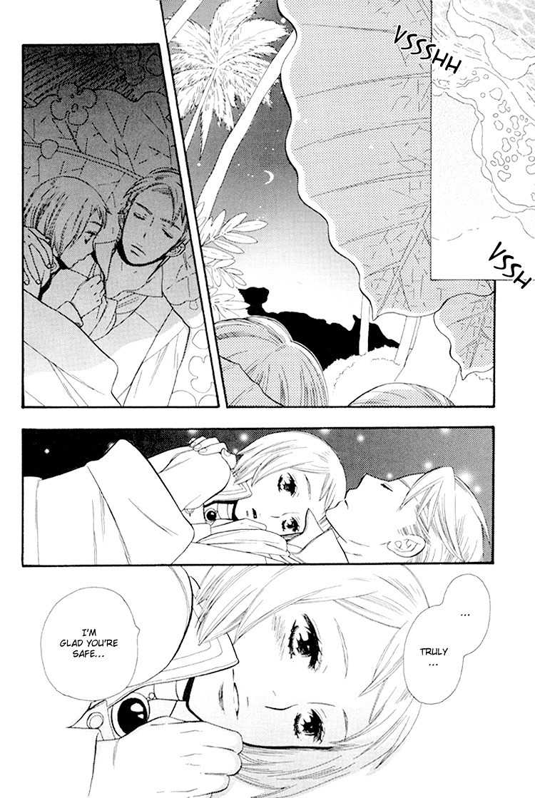 Blue Eyes (HOSHINO Lily) Chapter 0 page 15 - Chapter 0: vol.0: Oneshot