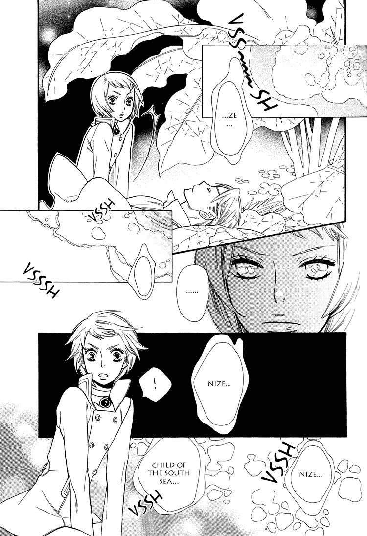 Blue Eyes (HOSHINO Lily) Chapter 0 page 16 - Chapter 0: vol.0: Oneshot
