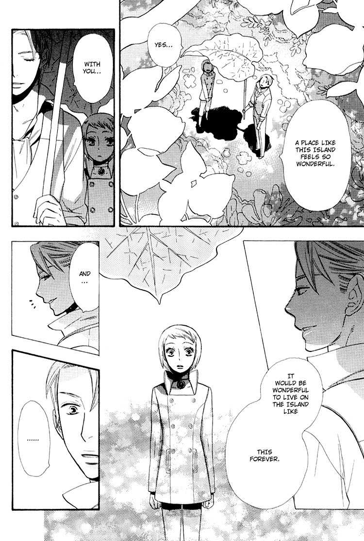 Blue Eyes (HOSHINO Lily) Chapter 0 page 21 - Chapter 0: vol.0: Oneshot