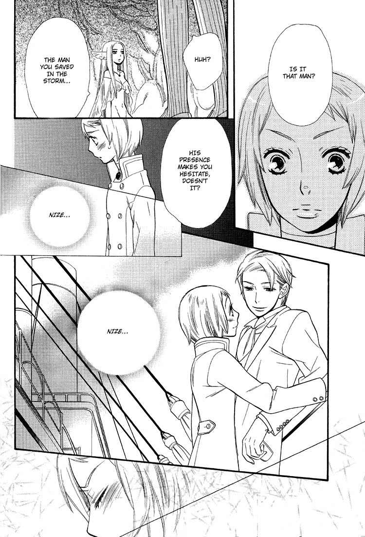 Blue Eyes (HOSHINO Lily) Chapter 0 page 27 - Chapter 0: vol.0: Oneshot