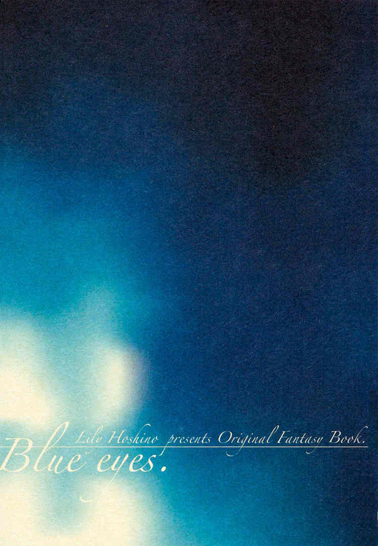 Blue Eyes (HOSHINO Lily) Chapter 0 page 3 - Chapter 0: vol.0: Oneshot