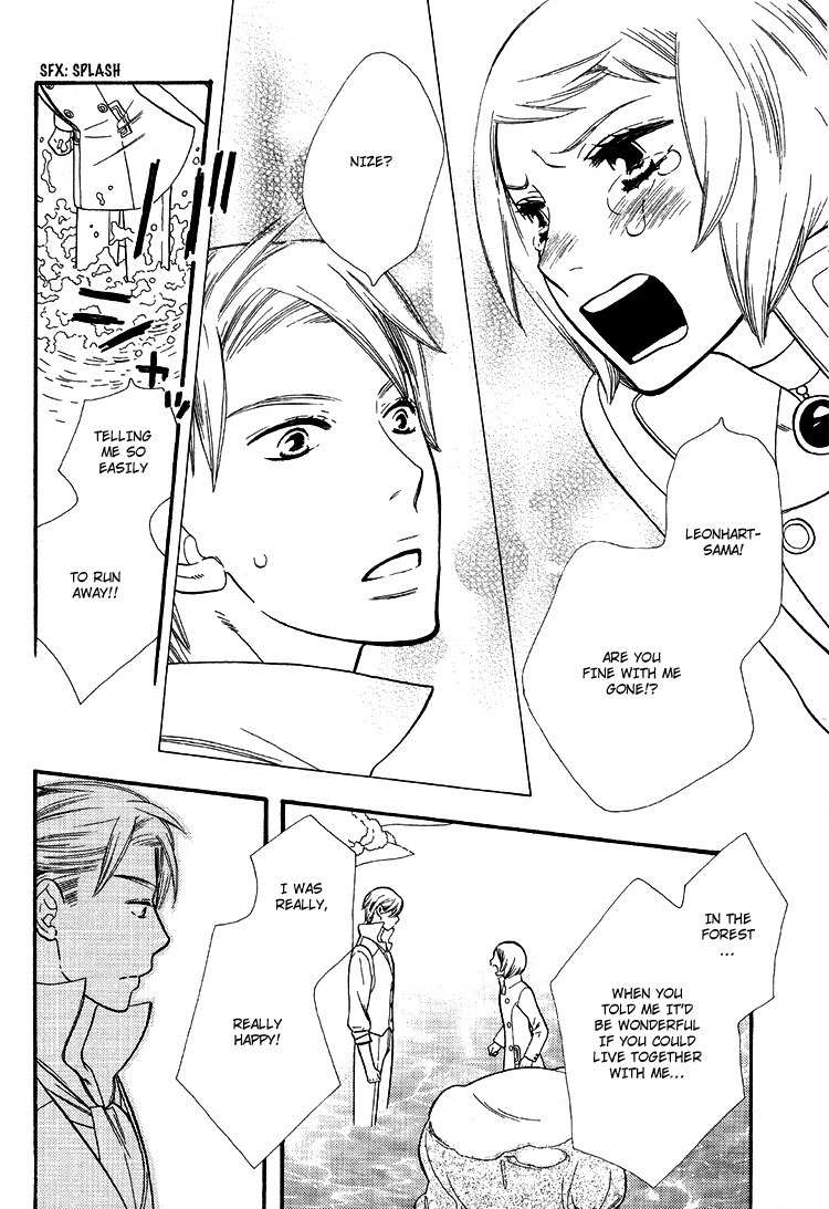 Blue Eyes (HOSHINO Lily) Chapter 0 page 33 - Chapter 0: vol.0: Oneshot