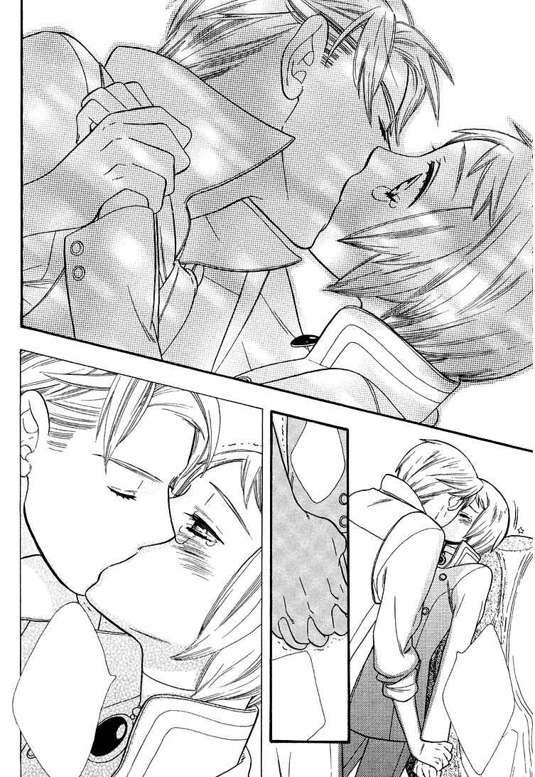 Blue Eyes (HOSHINO Lily) Chapter 0 page 35 - Chapter 0: vol.0: Oneshot