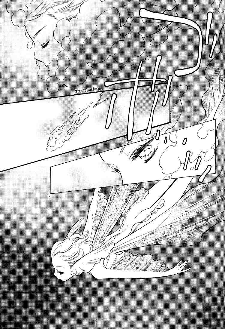 Blue Eyes (HOSHINO Lily) Chapter 0 page 40 - Chapter 0: vol.0: Oneshot