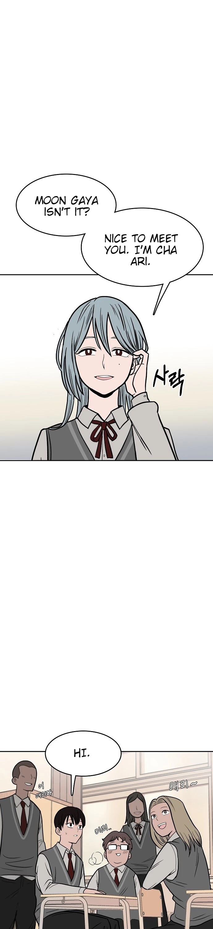 Blue Flame Chapter 1 page 20 - Chapter 1