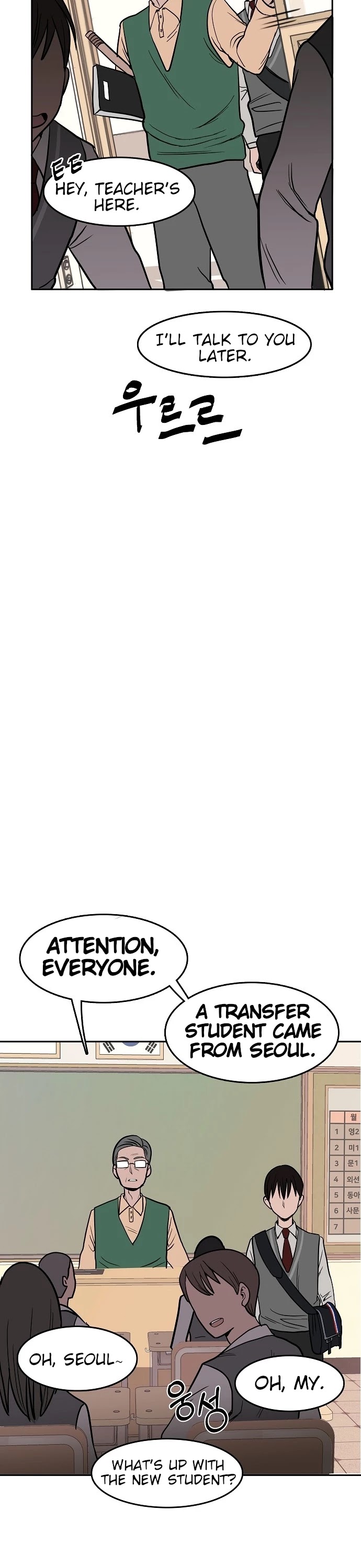 Blue Flame Chapter 1 page 7 - Chapter 1