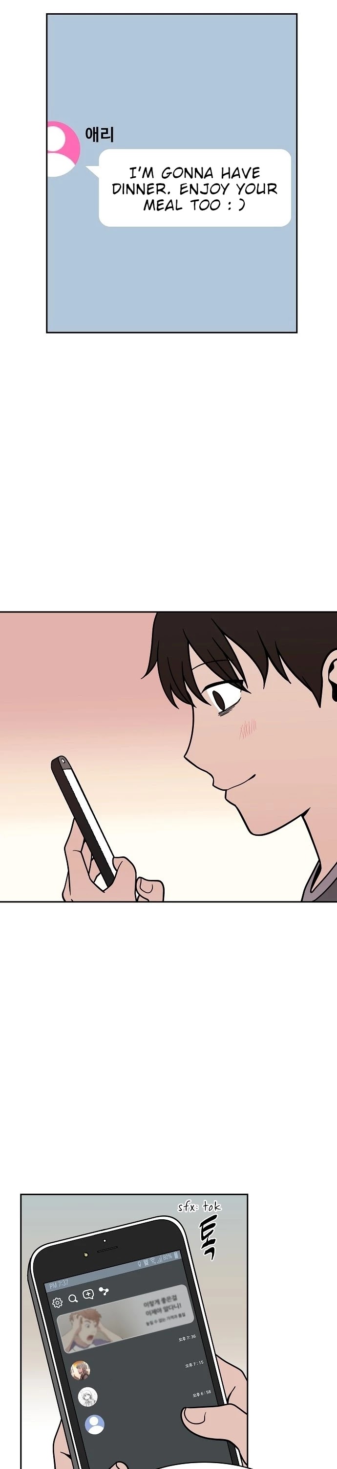 Blue Flame Chapter 12 page 12 - Chapter 12
