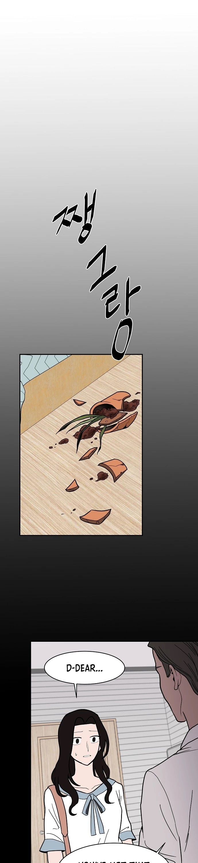 Blue Flame Chapter 16 page 2 - Chapter 16