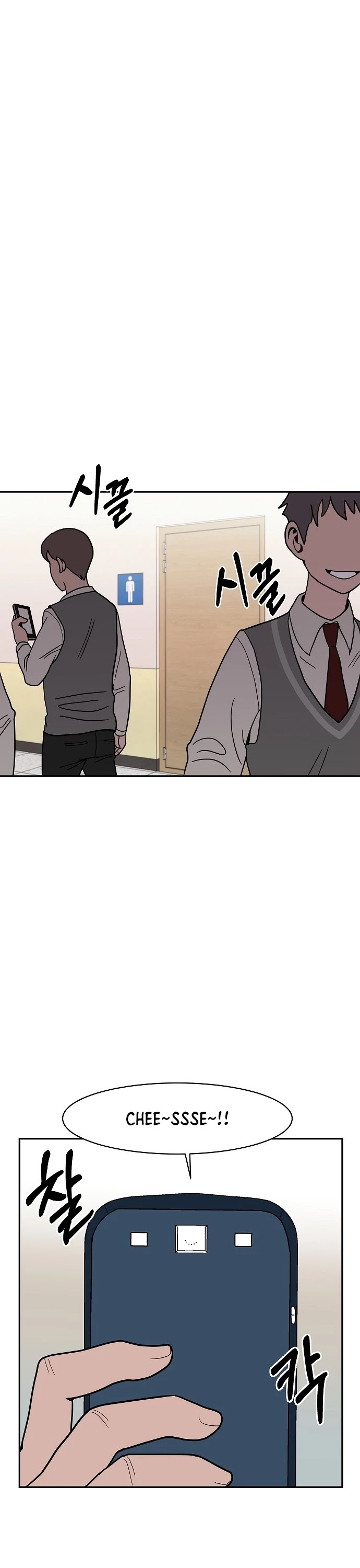 Blue Flame Chapter 16 page 21 - Chapter 16