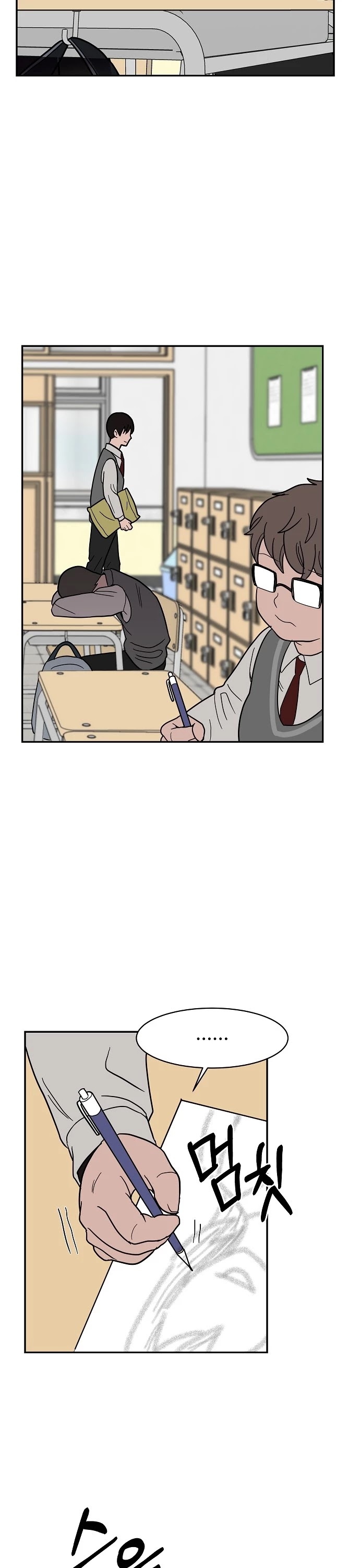 Blue Flame Chapter 16 page 31 - Chapter 16